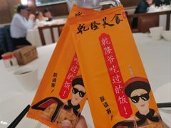 -乾隆美食·本帮菜(黄河路店)