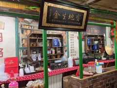 -人民公社大食堂(顺义总店)