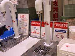 -红星前进面包牛奶公司(畅春园店)