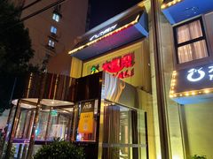 门面-大鸭梨烤鸭(石佛营店)