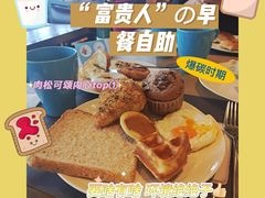 -苏州苏州湾艾美酒店-新食谱全日制餐厅