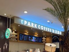 -逸派咖啡 EPARKCOFFEE(广安门店)
