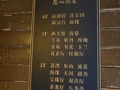 -广州酒家(文昌总店)