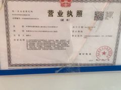 -中国移动(红松路店)