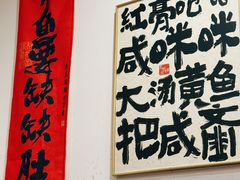 -红灯笼龙凤饭店(宁波老字号店)