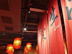 -山四砂锅(钟楼街店)