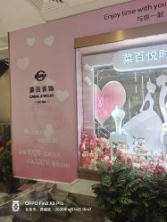 -菜百首饰店(总店)