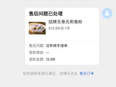 -五谷渔粉(小谷围街道穗石村店)