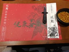 -蚝魁竹笼蒸生蚝 余杭店