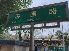 -五月花酒吧(民德路店)