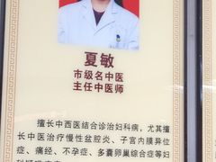 -重庆市中医院(南桥寺院部)
