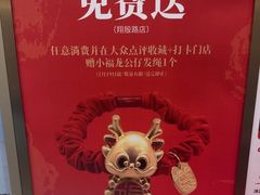 -须尽欢·冰淇淋&中国茶(翔殷路店)