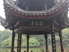 -忠山公园