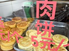 -东伊顺(高银街店)