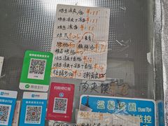 菜单-媛媛家秘制鸡丝凉皮(陆慕店)