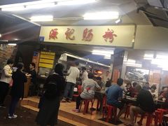 门面-源记肠粉(华贵路店)