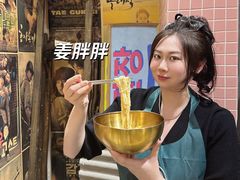 -姜胖胖首尔自助烤肉·街头小吃大排档(国瑞中心店)