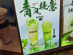 -茶太良品·北京特色茶饮(西站食宝街店)