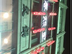 -春熙里老火锅(春熙路店)