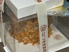 -7号里低糖生日蛋糕(南阳路店)