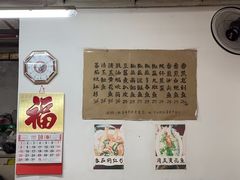-蛇口康乐快餐鱼仔档(翠苑小区店)