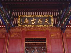 -麗枫酒店(深圳机场福永地铁站店)