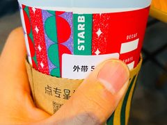 -星巴克臻选(北京前门大街店)