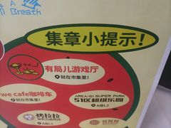 -鹏欣水游城