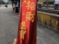 -重元寺