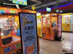-风云再起游乐汇(皇城恒隆广场店)
