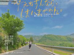 -乌江画廊(彭水苗族土家族自治县)