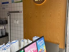 -茶百道(北街店)