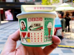 奶糖冰淇淋球-喜茶(北京三里屯太古里店)