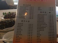 菜单-迈姨·潮州菜(麓湖公园店)
