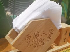 -西塘人家•黑金冠本地好店