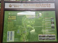 -海口观澜湖火山温泉谷