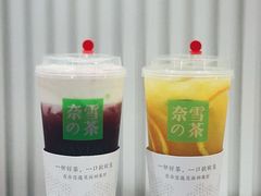 -奈雪的茶(天河城店)