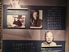 -鞍钢博物馆