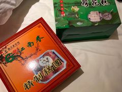 -江南春(中山中路店)