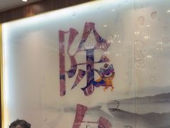 -聚鑫阁江浙菜·非遗传承技艺(青村帝华园店)