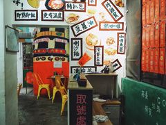 -華叔茶記