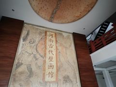 -洛阳古墓博物馆