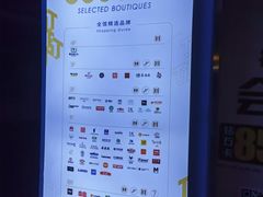 -正大乐城徐汇店-地下停车库