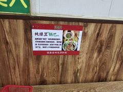 -真素诚·清真(新华路店)