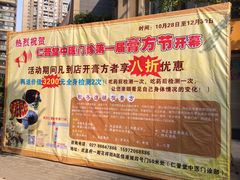 -李时珍中医馆·艾灸·推拿·针灸(佰港城馆)