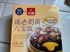 -盒马鲜生(杭州运河上街店)
