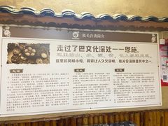 -张关合渣(航空大道店)