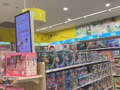 -孩子王(万达广场店)