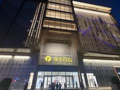 -银泰百货(北京大红门店)