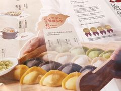 -船歌·鱼水饺青岛菜(太阳宫凯德MALL店)